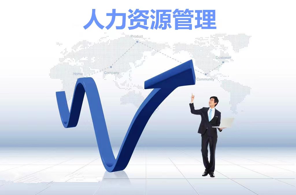 勞務(wù)外包與勞務(wù)派遣深入理解兩種人力資源管理模式